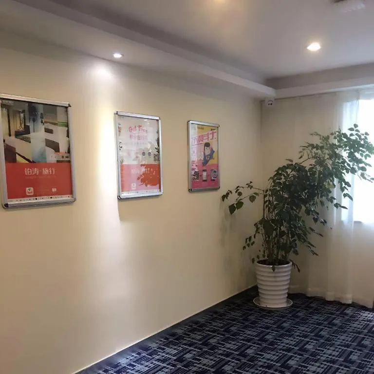 7 Days Inn Suzhou Mudu Ancient Town Kaima Auto Market Hotel Suzhou (Jiangsu)